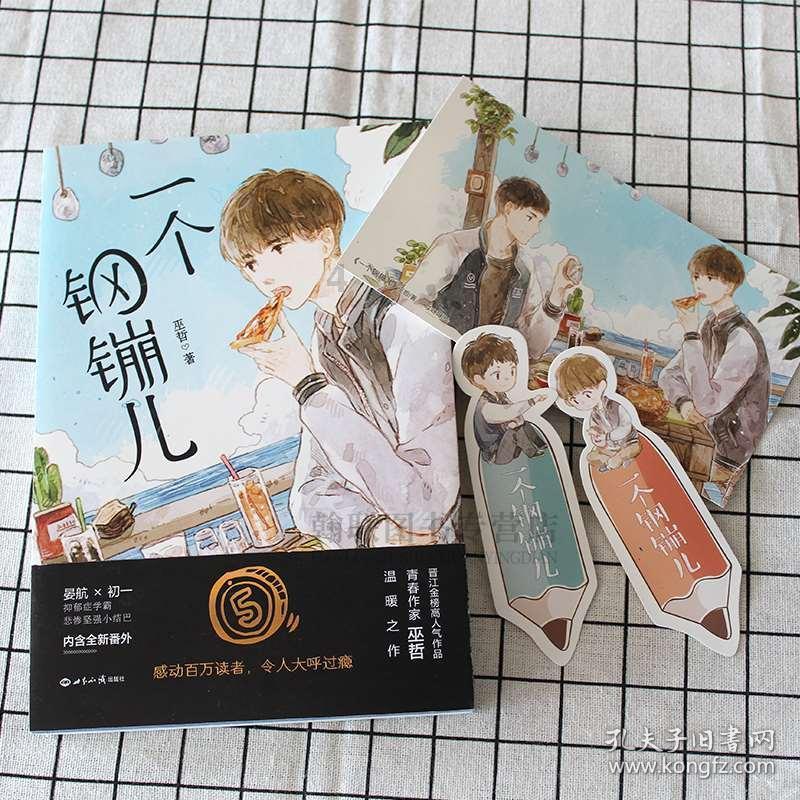 虞书欣再启古装新作，携手吴磊人气拉满