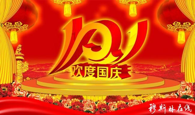 龙年春节期间,房县文旅活动精彩纷呈
